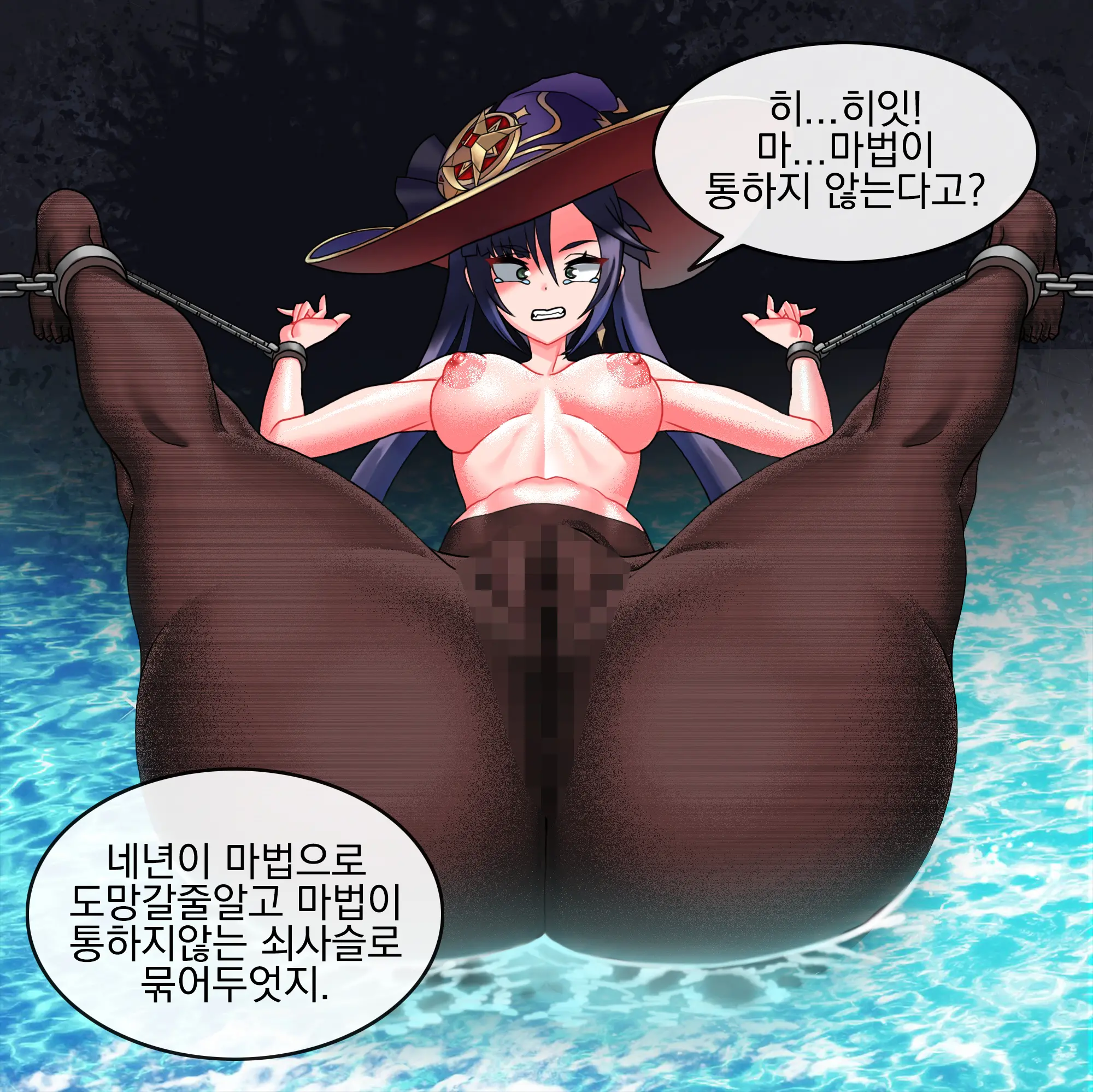 Genshin Gameover Ch.4 | 원신 게임오버 4화
